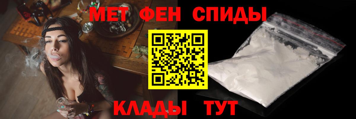 Большой Камень  Amphetamine VHQ  Amphetamine  Amphetamine  Вход с VPN 