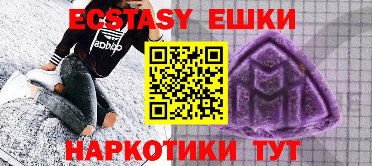 ЭКСТАЗИ mix Большой Камень