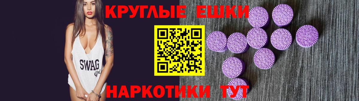 Экстази таблы  ЭКСТАЗИ  Вход с VPN  Большой Камень  Ecstasy бентли 