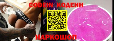кокаин перу Вышний Волочёк