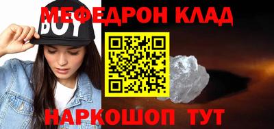стаф Вязники