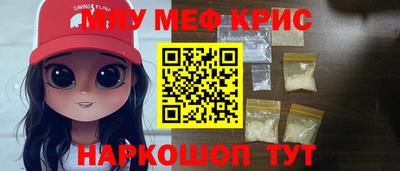 сатива Вязьма