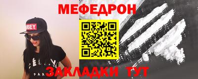 сатива Вязьма