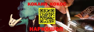 кокаин перу Вышний Волочёк