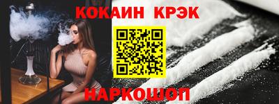 сатива Вязьма
