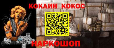 сатива Вязьма
