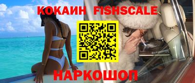 кокаин перу Вышний Волочёк