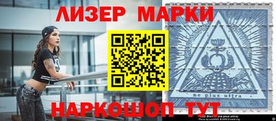стаф Вязники