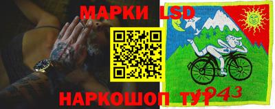 стаф Вязники