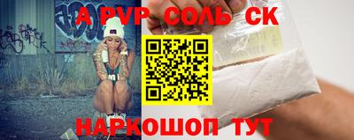стаф Вязники
