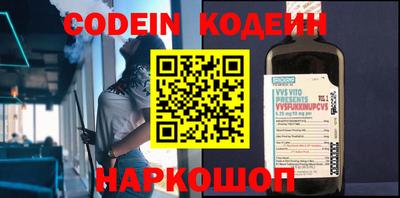 кокаин перу Вышний Волочёк