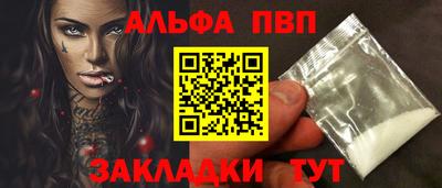 кокаин перу Вышний Волочёк