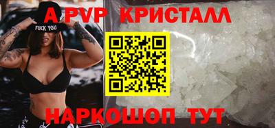 сатива Вязьма
