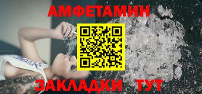 сатива Вязьма