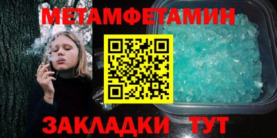 стаф Вязники