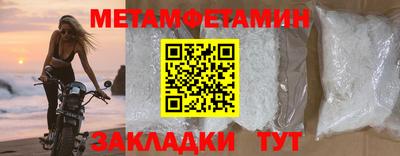 сатива Вязьма
