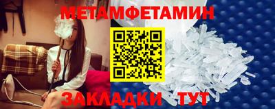 сатива Вязьма