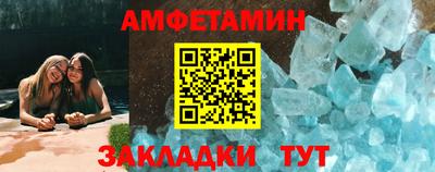 стаф Вязники