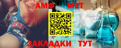 стаф Вязники