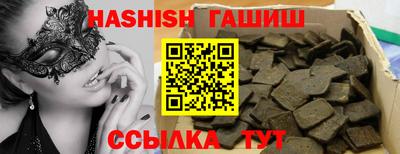 сатива Вязьма