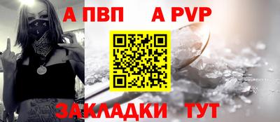 стаф Вязники