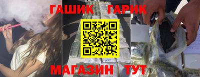 сатива Вязьма