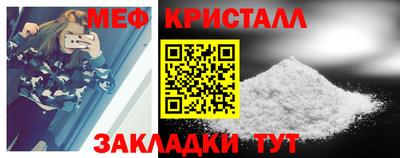 сатива Вязьма