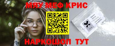 кокаин перу Вышний Волочёк