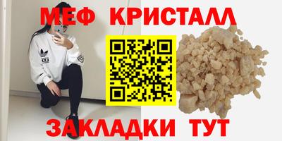 стаф Вязники