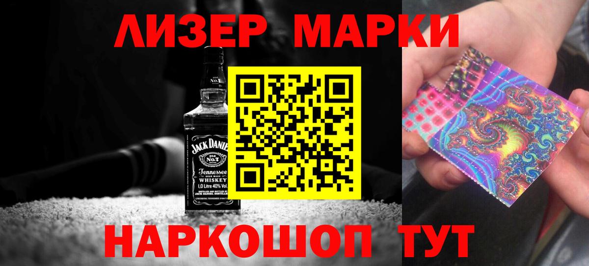 Лсд 25 экстази ecstasy Большой Камень