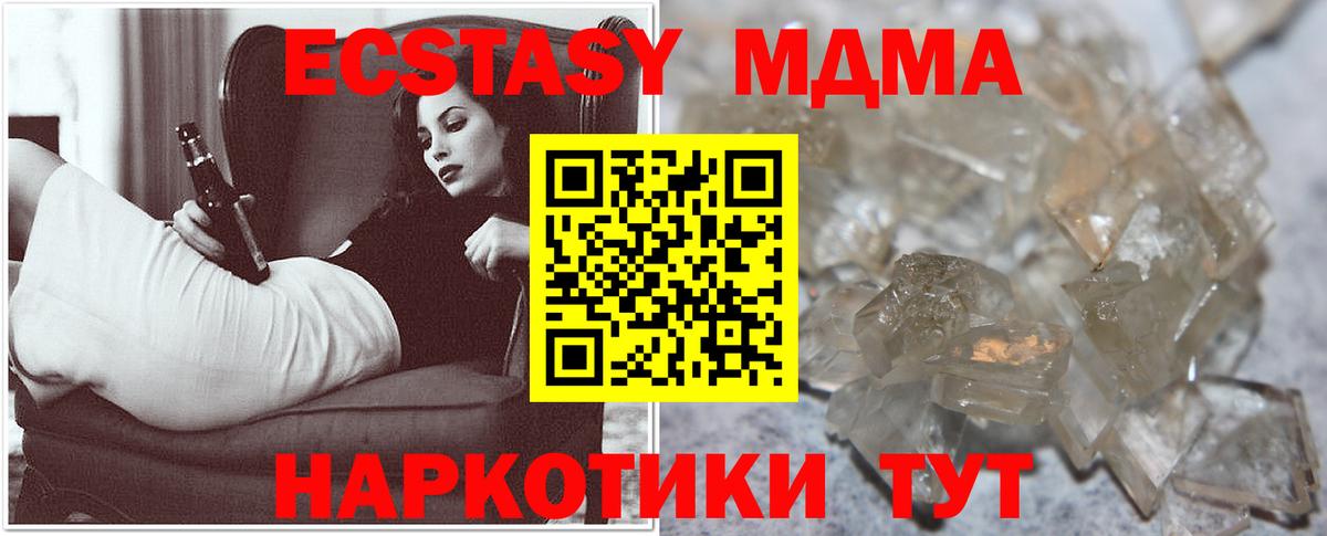Гашиш  Вход с VPN  Большой Камень  ГАШИШ  Меф МЯУ МЯУ кристаллы  Конопля  НБОМе 