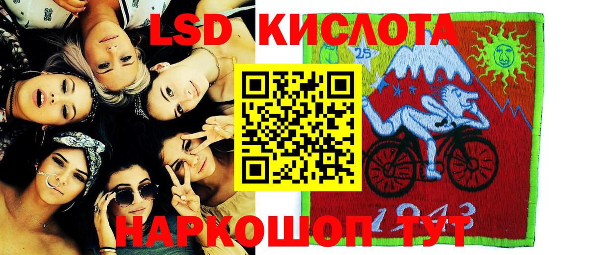 Марки NBOMe 1,5мг  Вход с VPN  Марки NBOMe 1,5мг  Большой Камень 