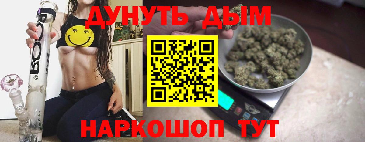 Шишки марихуана THC 21% Большой Камень