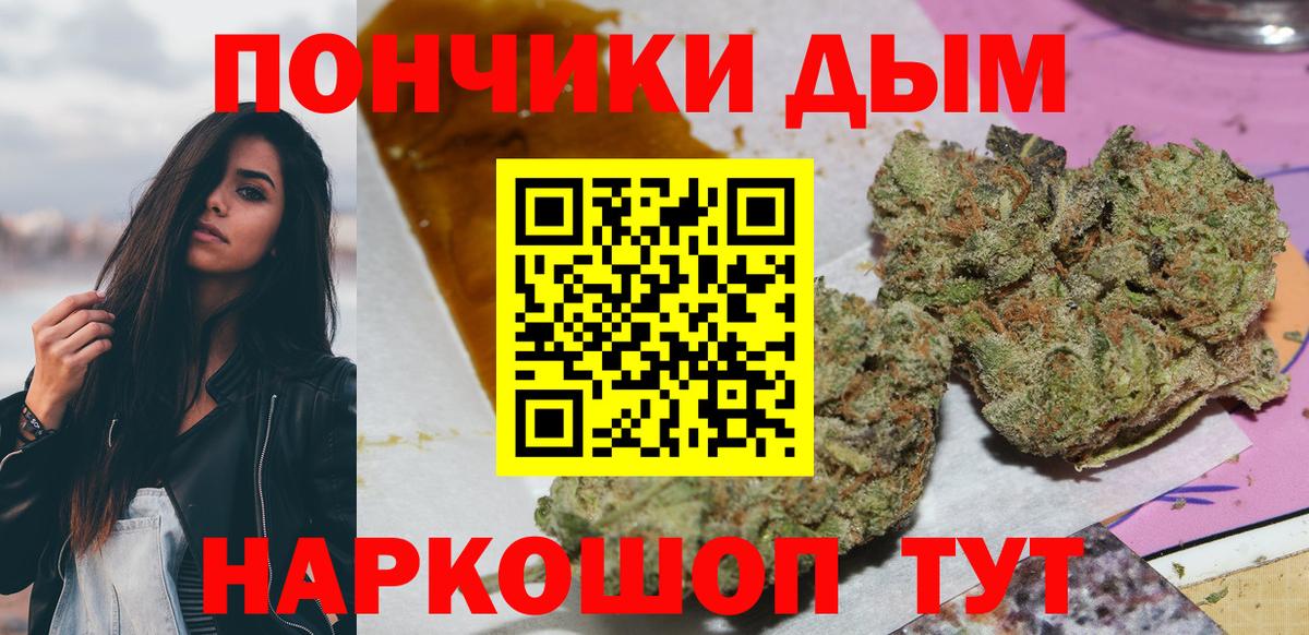 Большой Камень  МАРИХУАНА LSD WEED  Марихуана план  Вход с VPN  МАРИХУАНА индика 